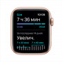 Apple Watch SE, 44 мм, алюминий золотистого цвета, спортивный ремешок цвета «розовый песок»