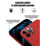 Чехол K-Doo Case Air Skin для Apple iPhone 12 Pro красный (Red)